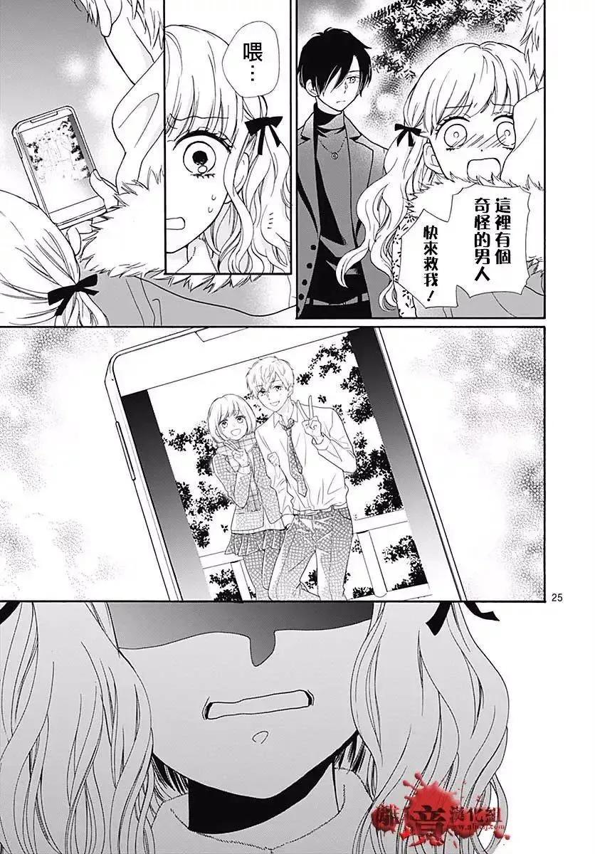 第26页