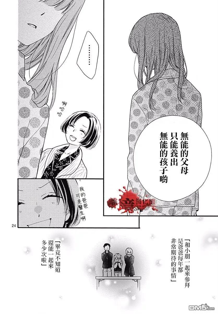第24页