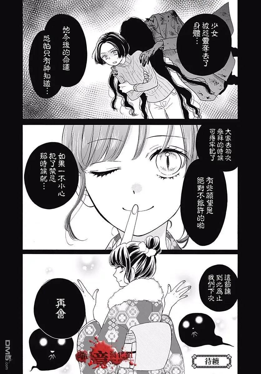 第32页