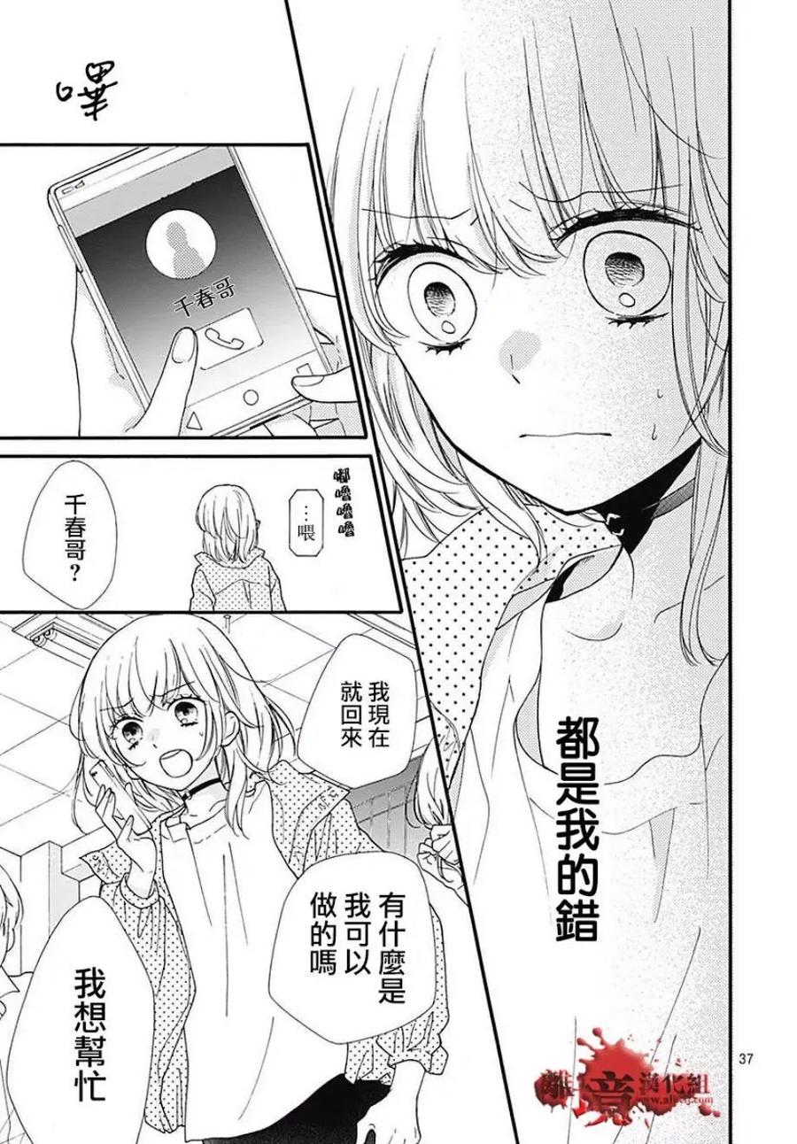 第38页