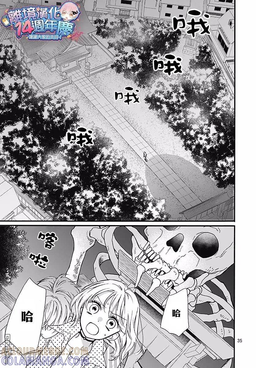 第35页