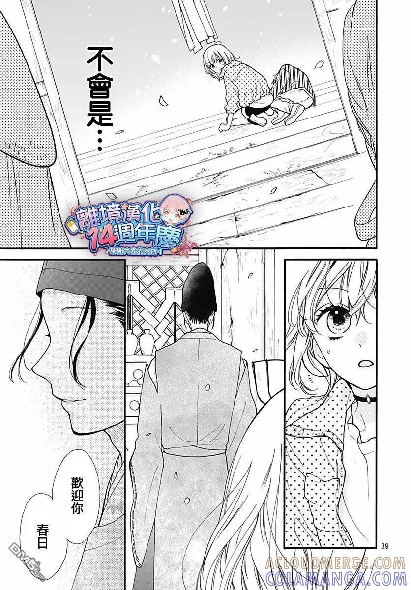 第39页