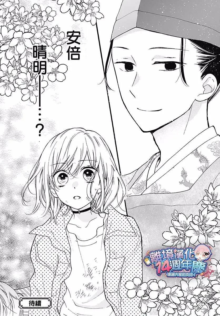 第40页