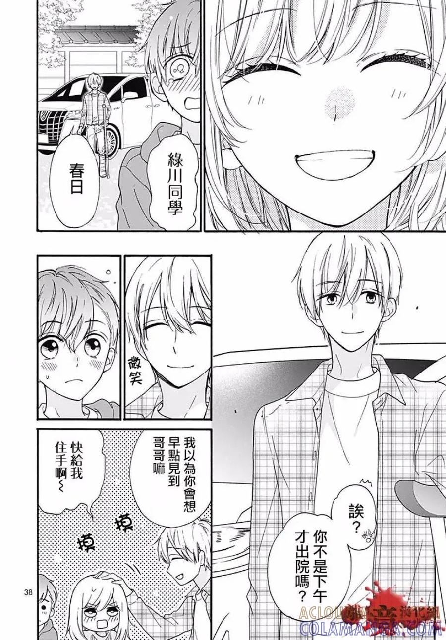第39页