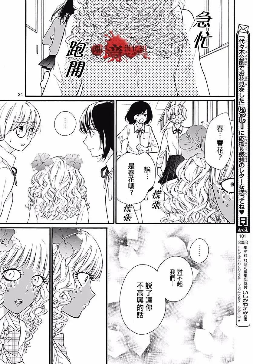 第24页