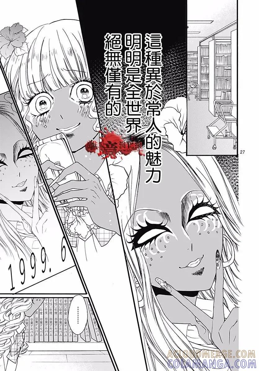 第27页