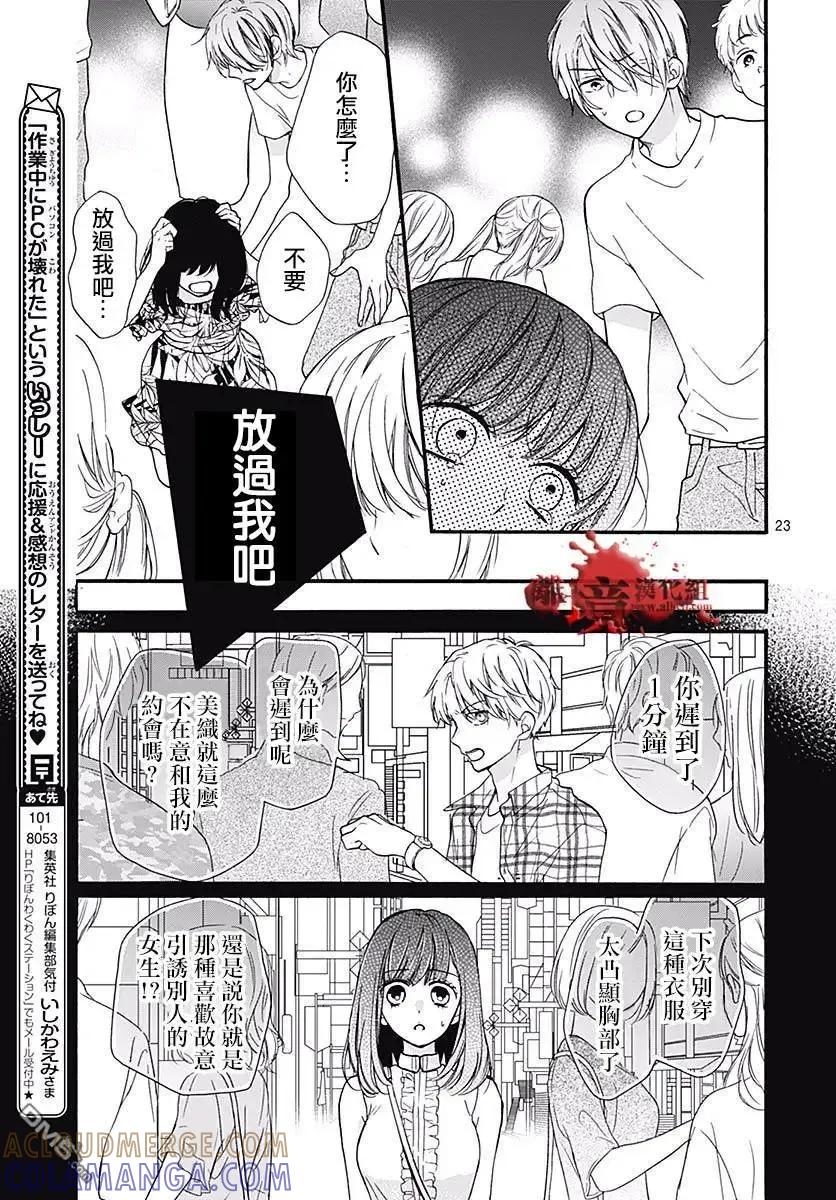 第23页