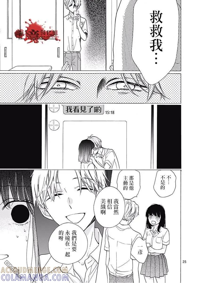 第25页
