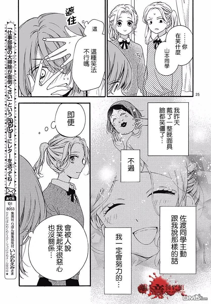 第26页