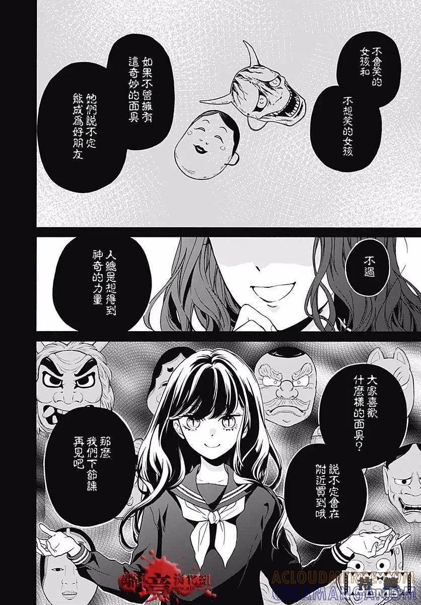 第41页