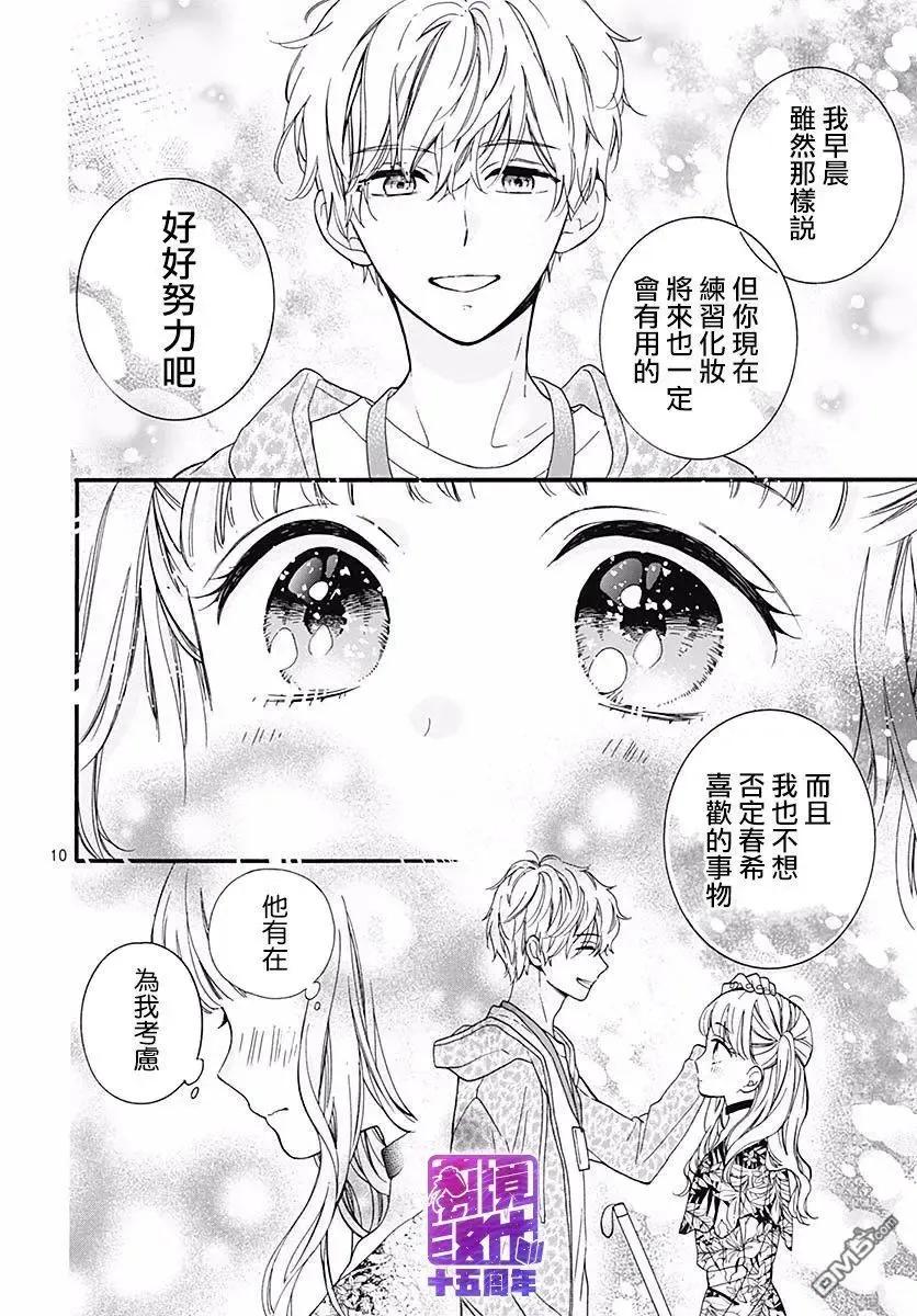 第10页