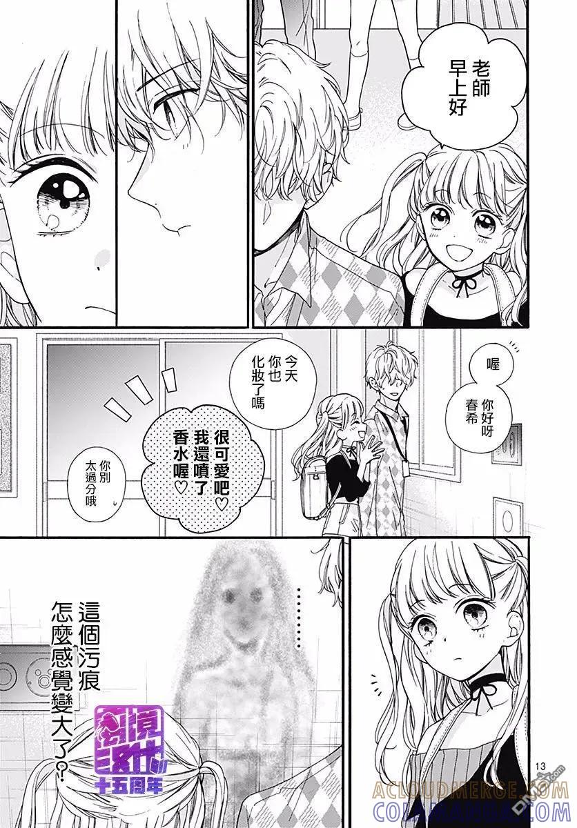 第13页