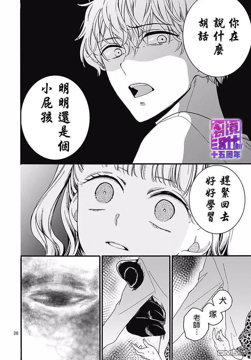 第26页