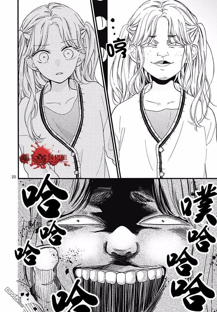 第20页