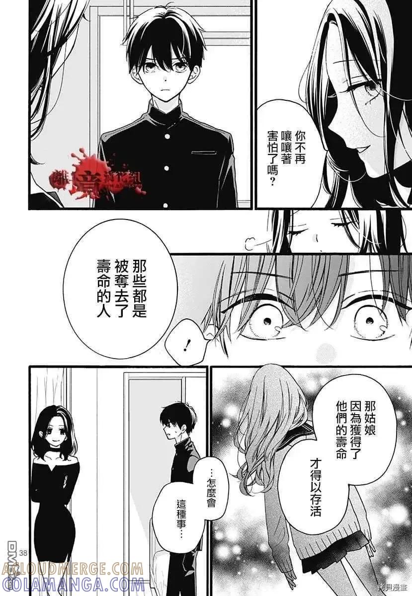 第41页