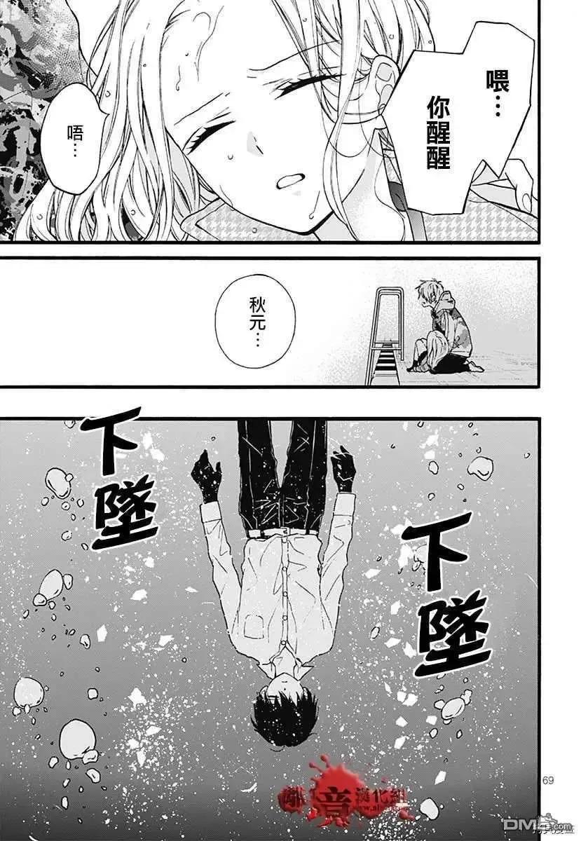 第72页