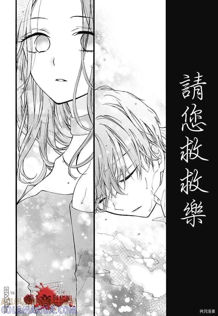 第77页