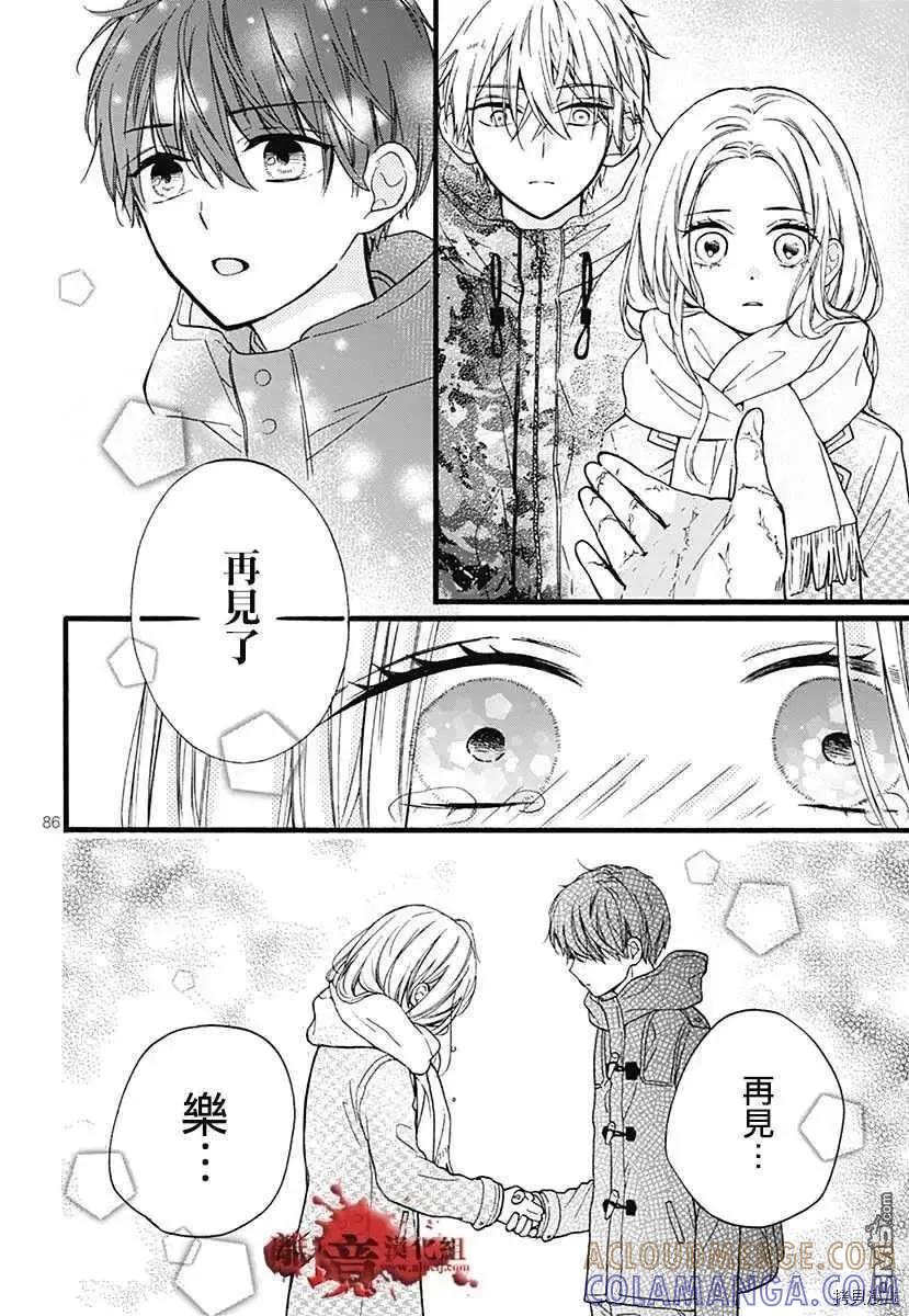 第89页