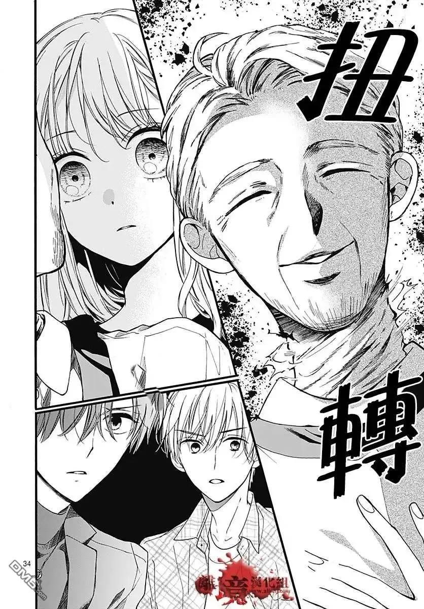 第35页