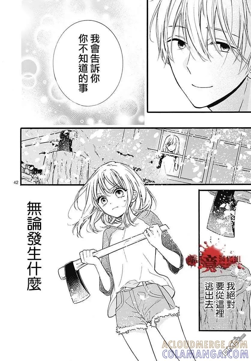 第43页