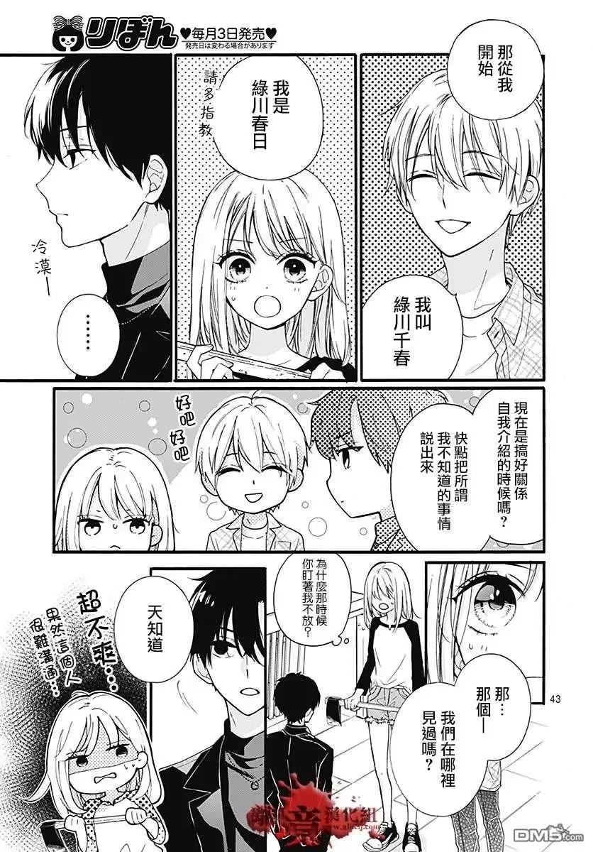 第44页