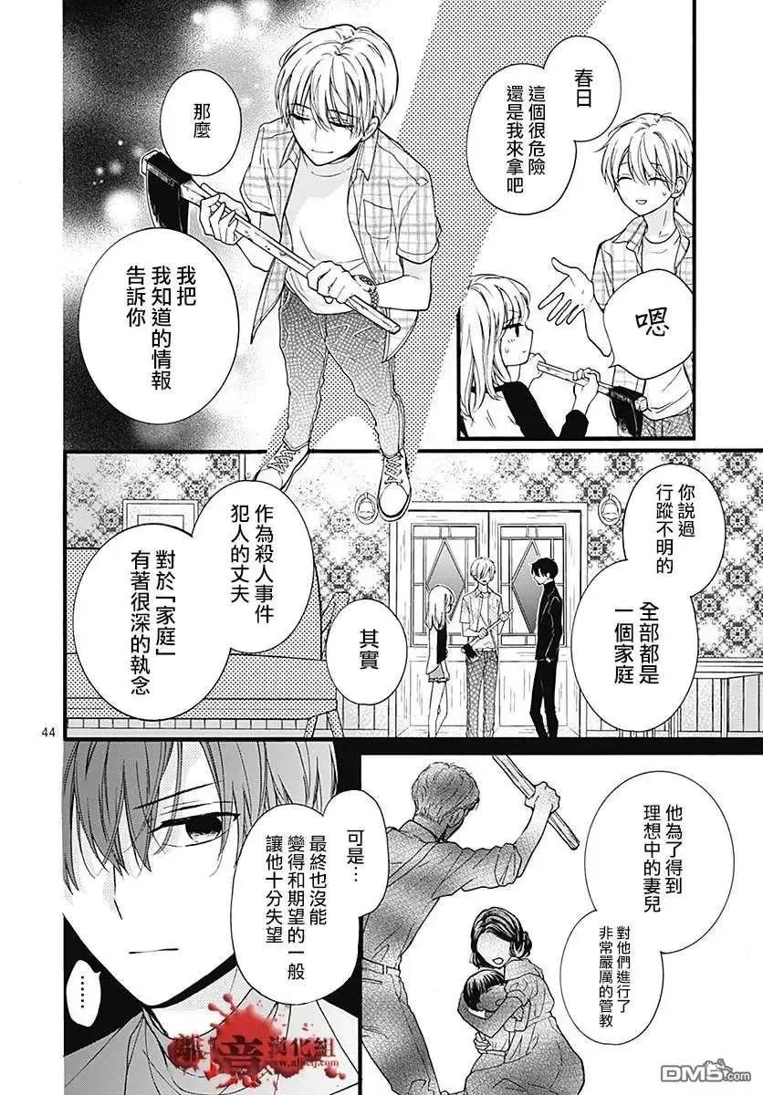 第45页