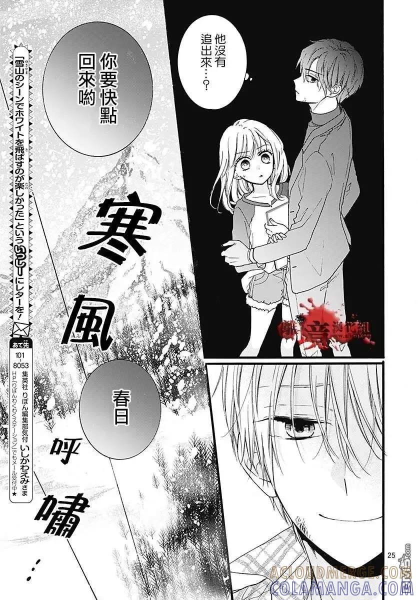 第25页