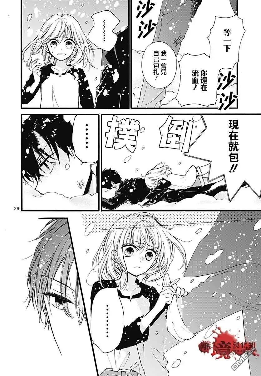 第26页