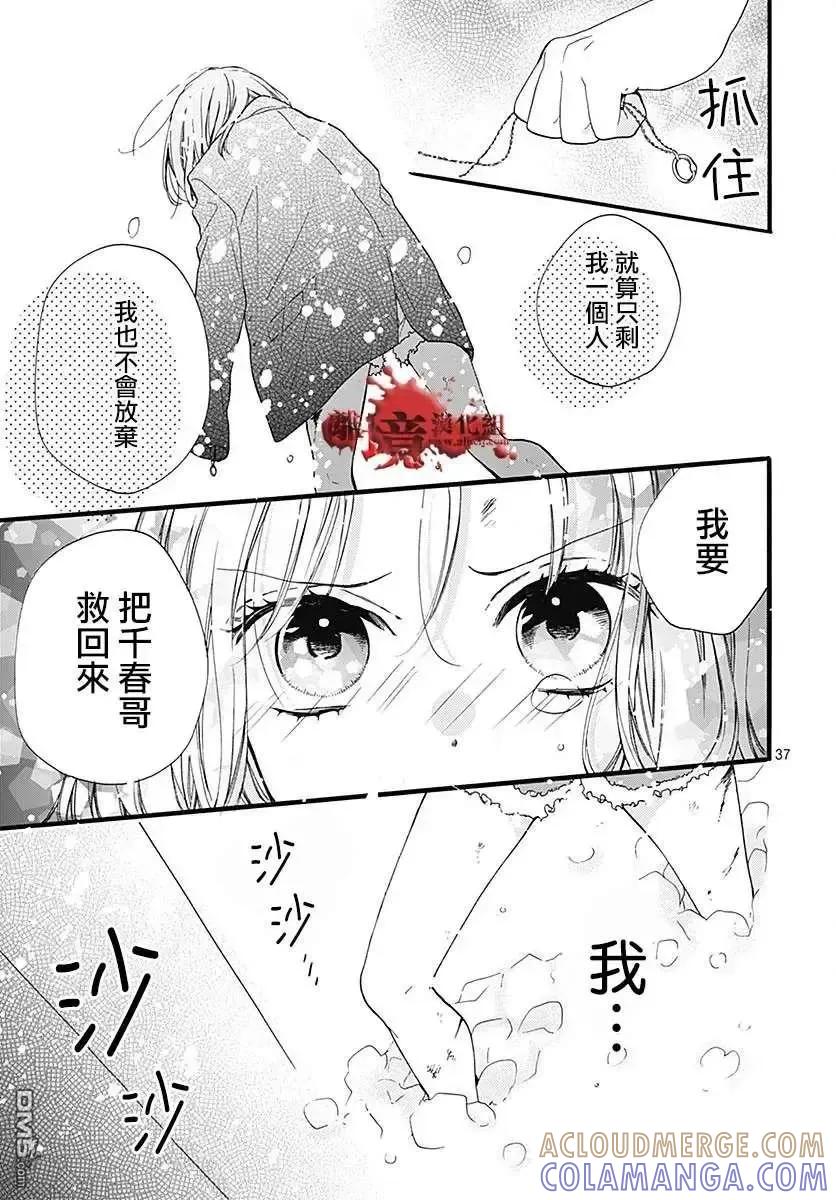 第37页