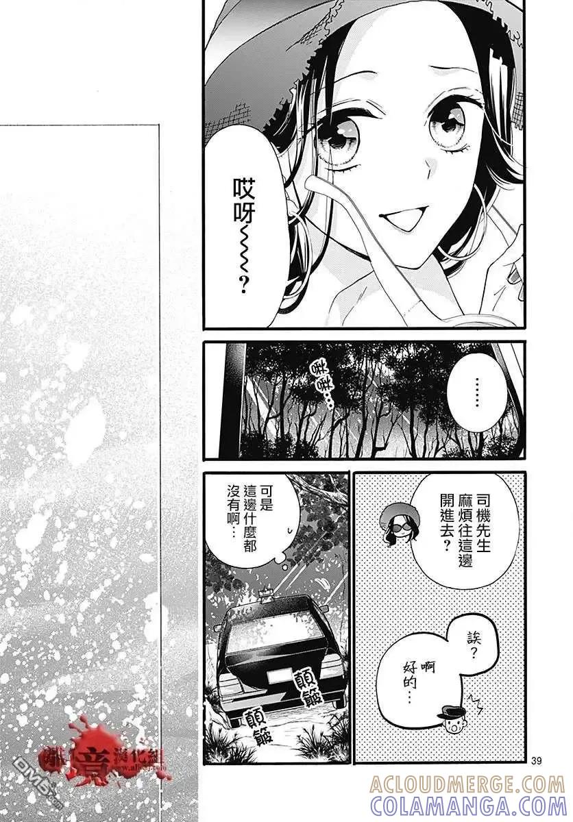 第39页