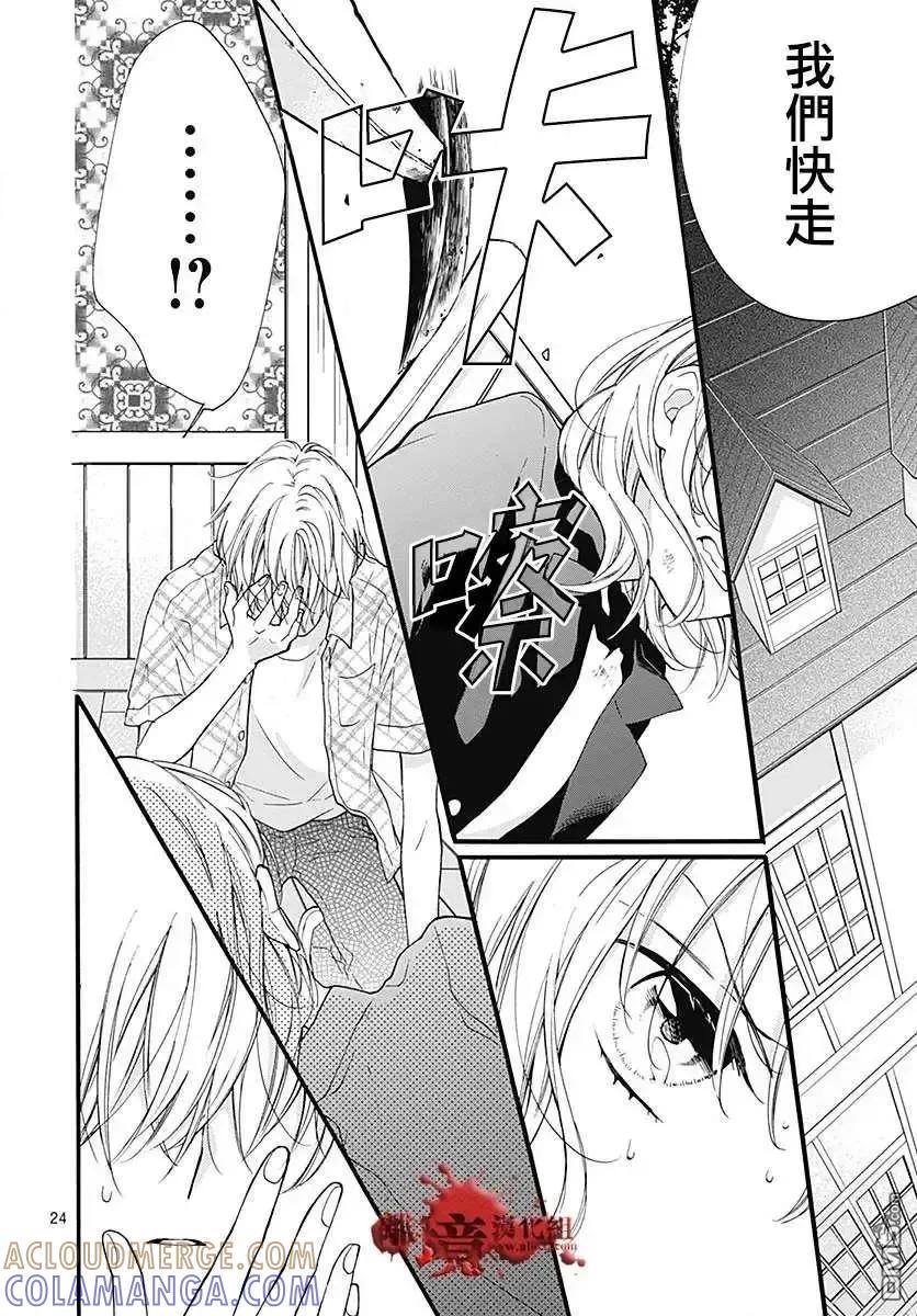 第25页