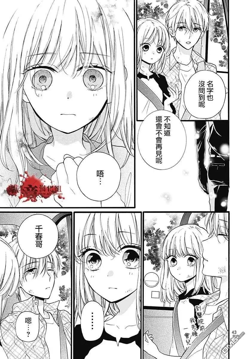 第44页
