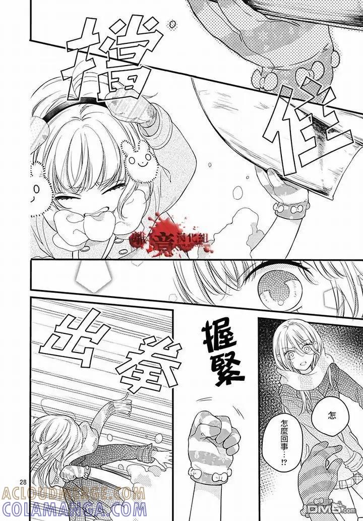第29页