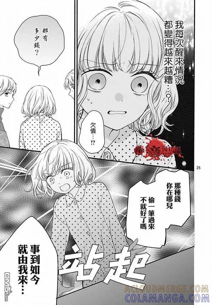 第25页