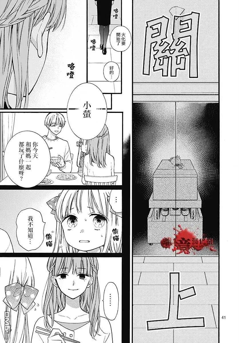 第42页