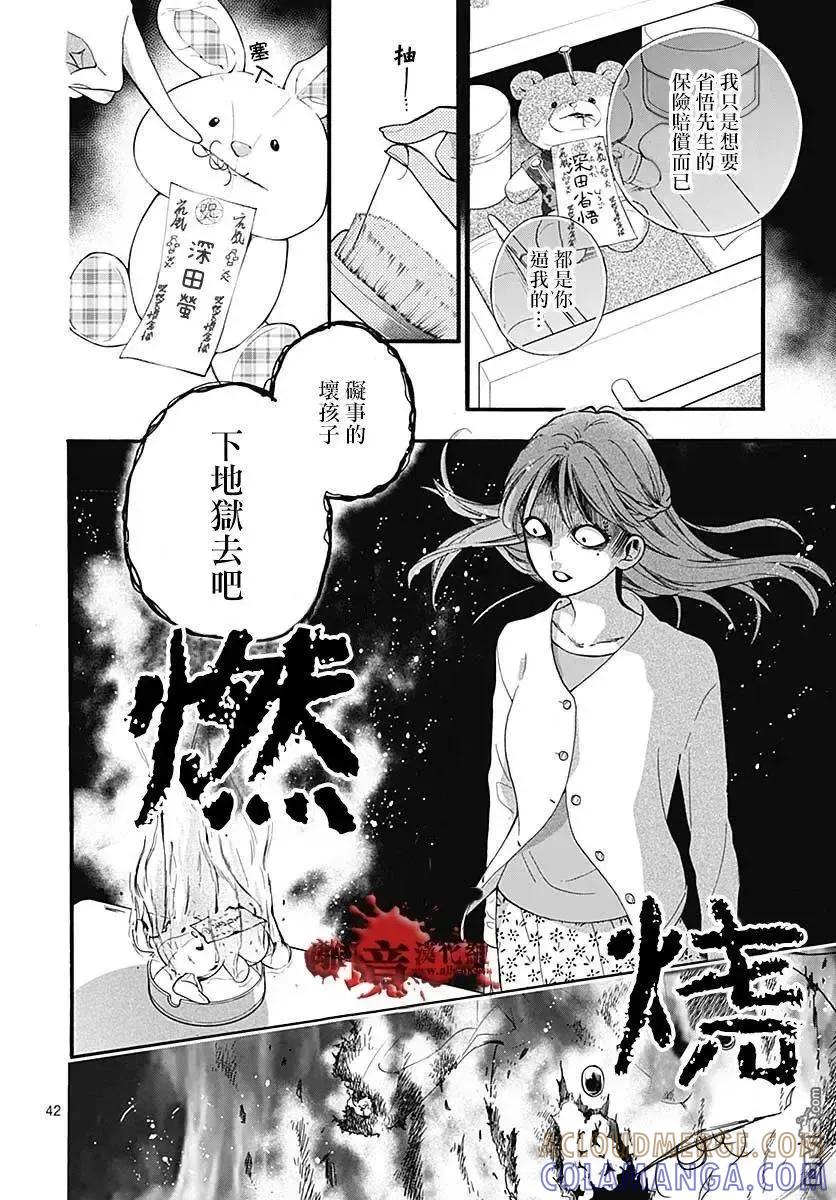第43页