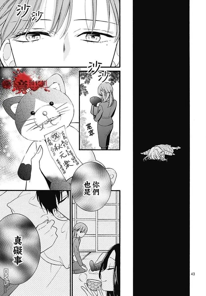 第44页