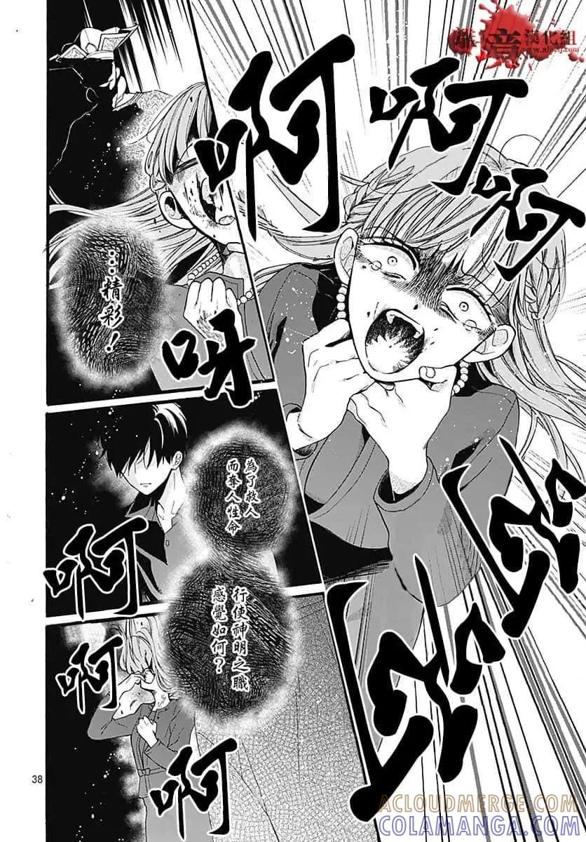 第40页