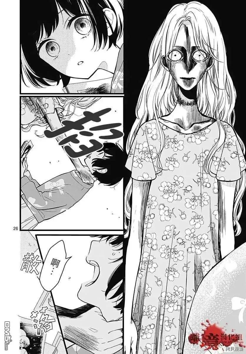 第26页