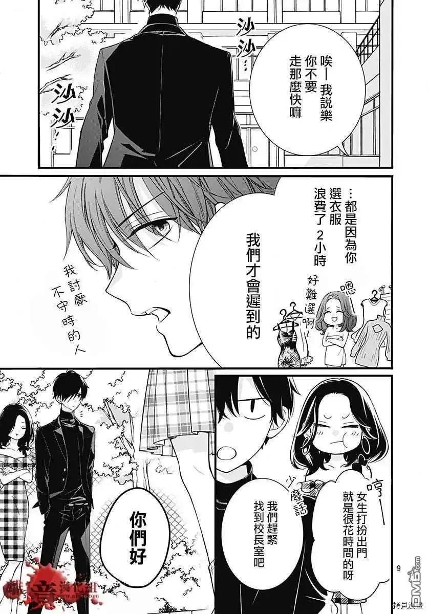 第10页
