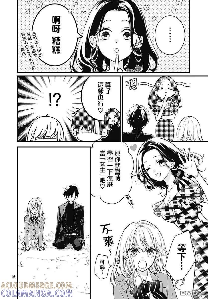 第17页