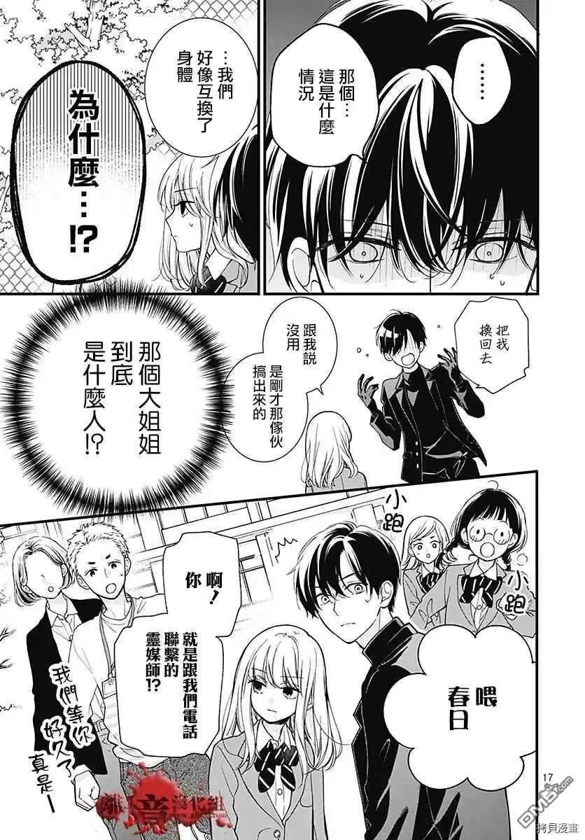 第18页