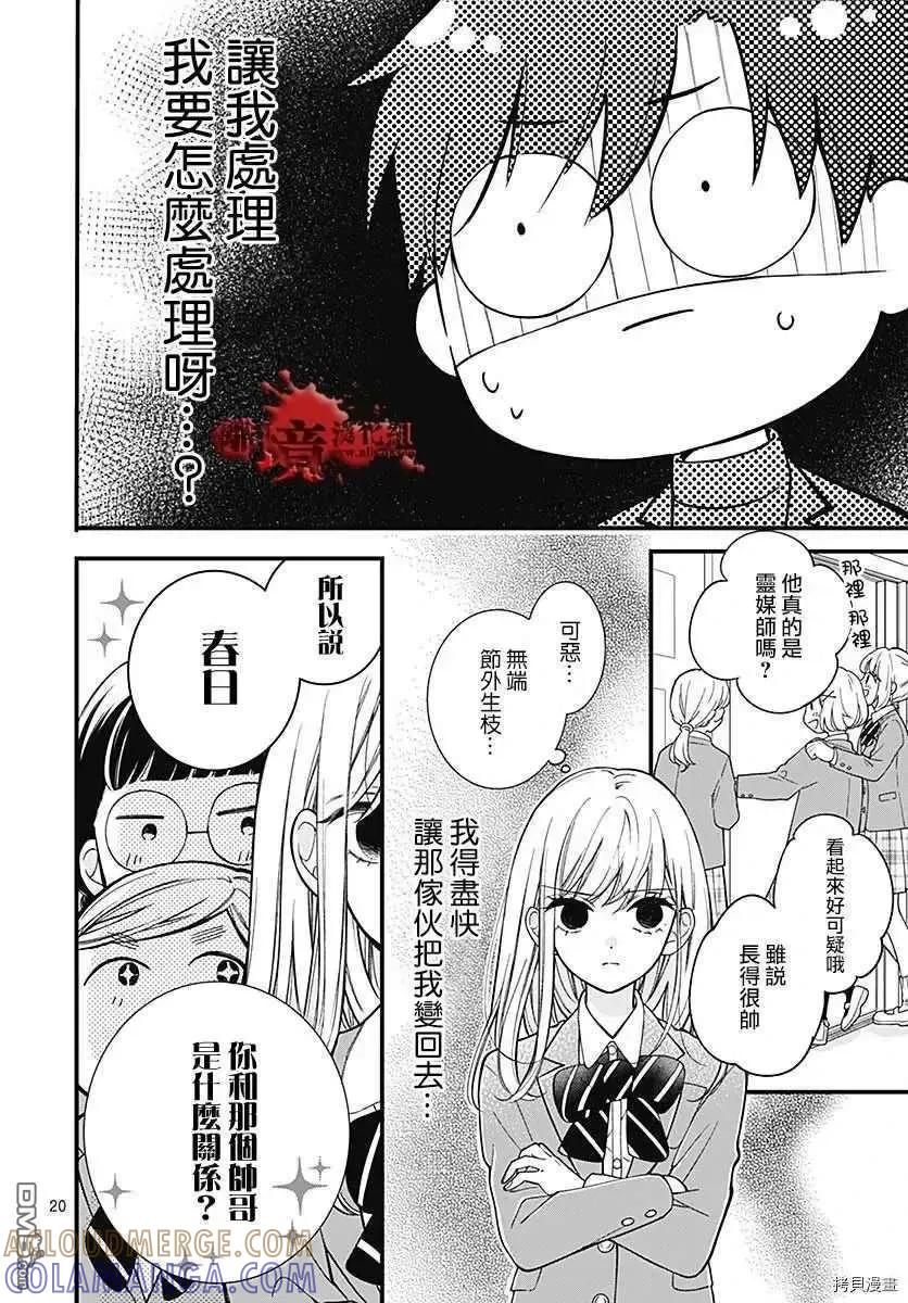 第21页