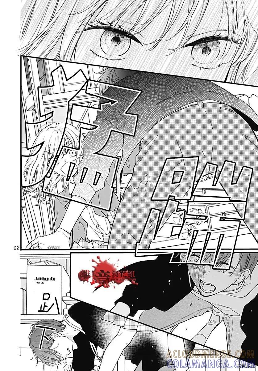 第22页