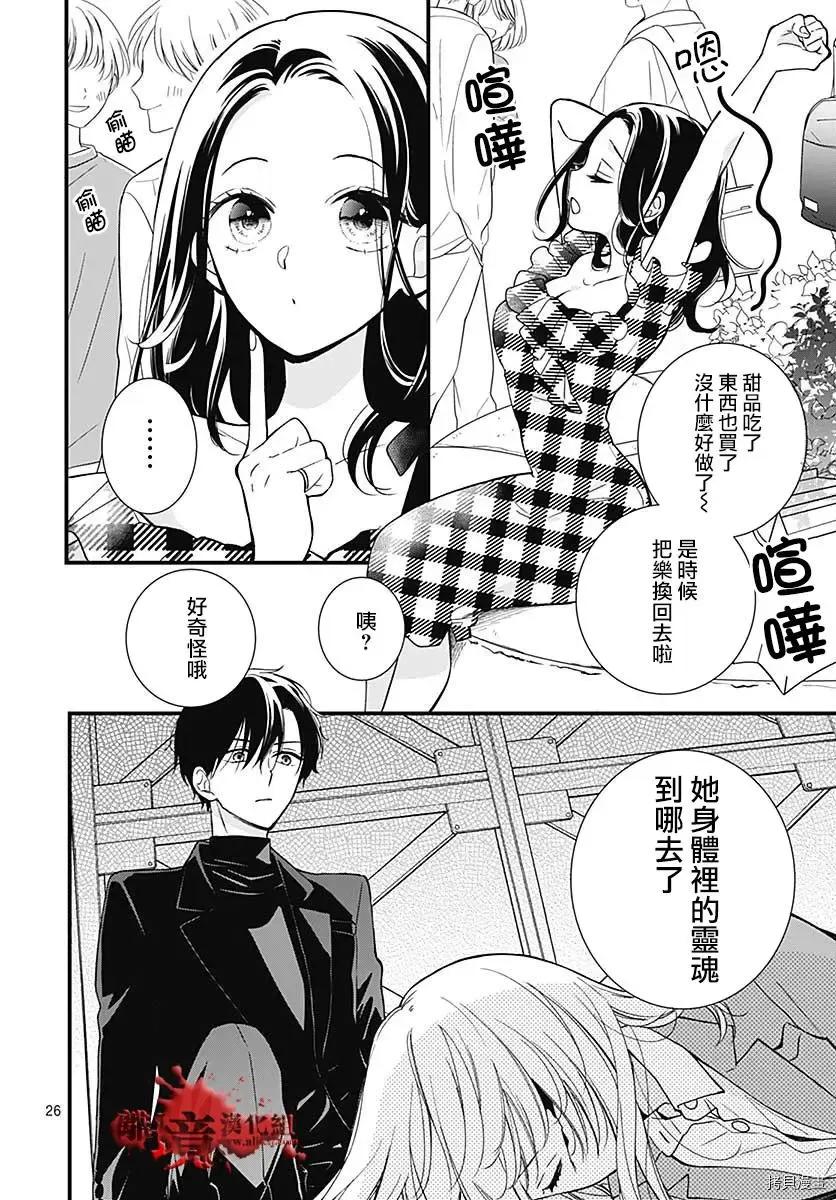 第26页