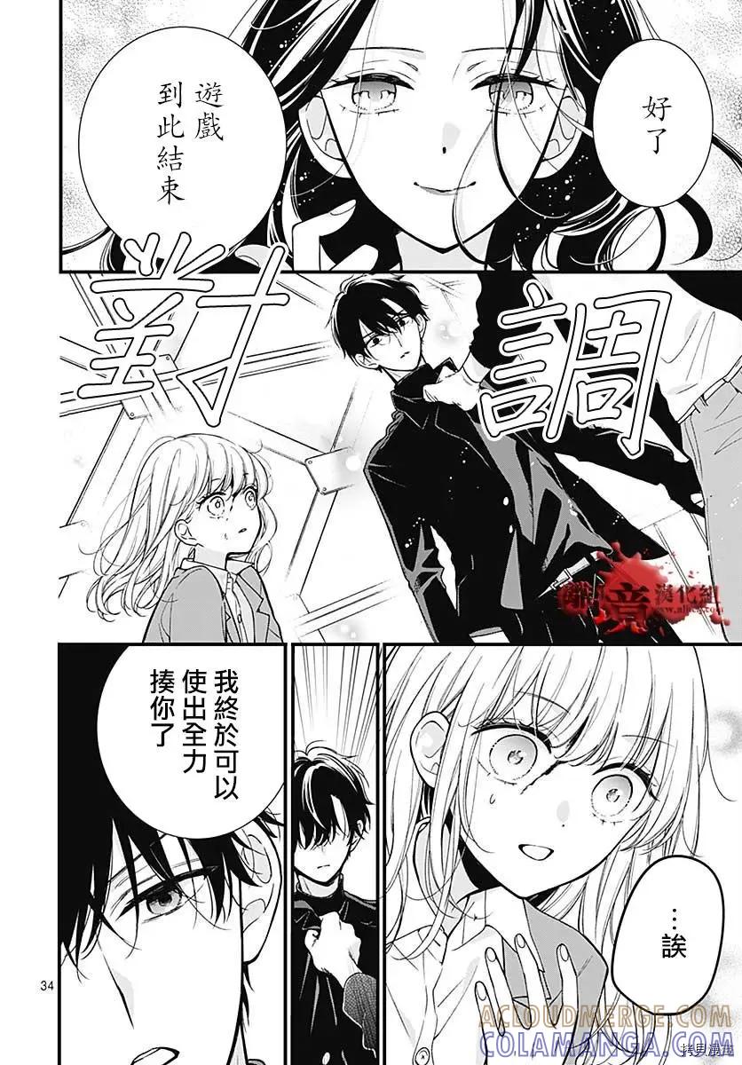 第34页