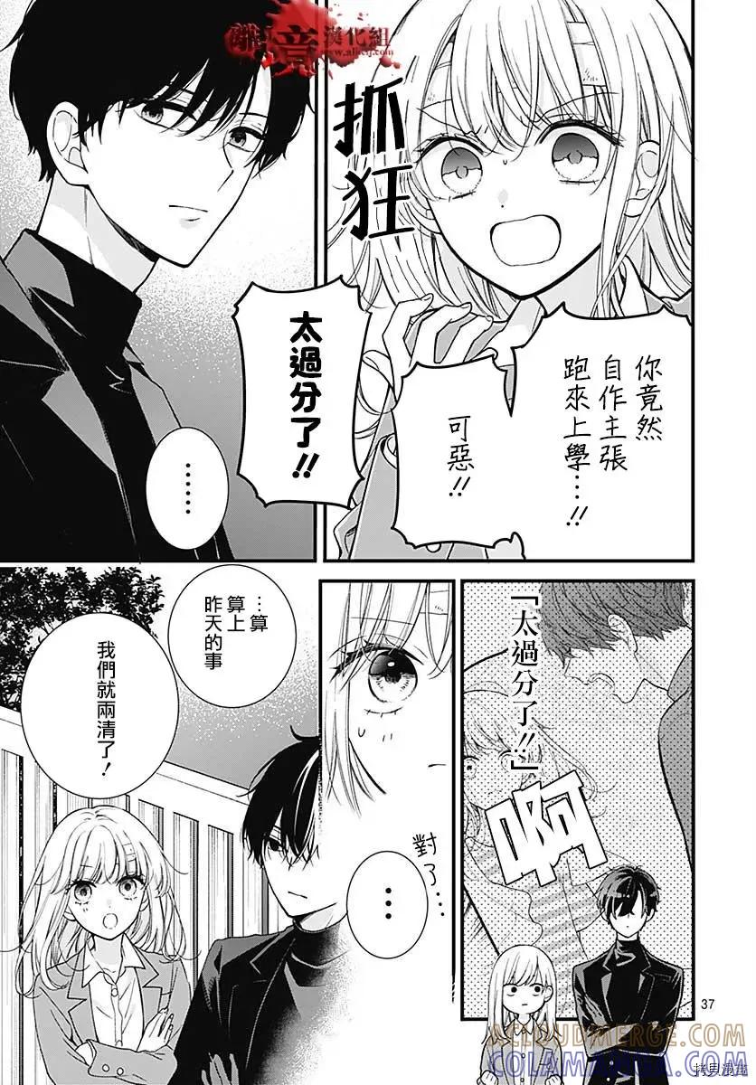 第37页