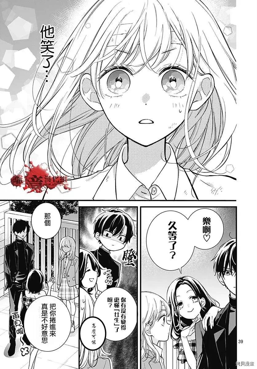 第39页
