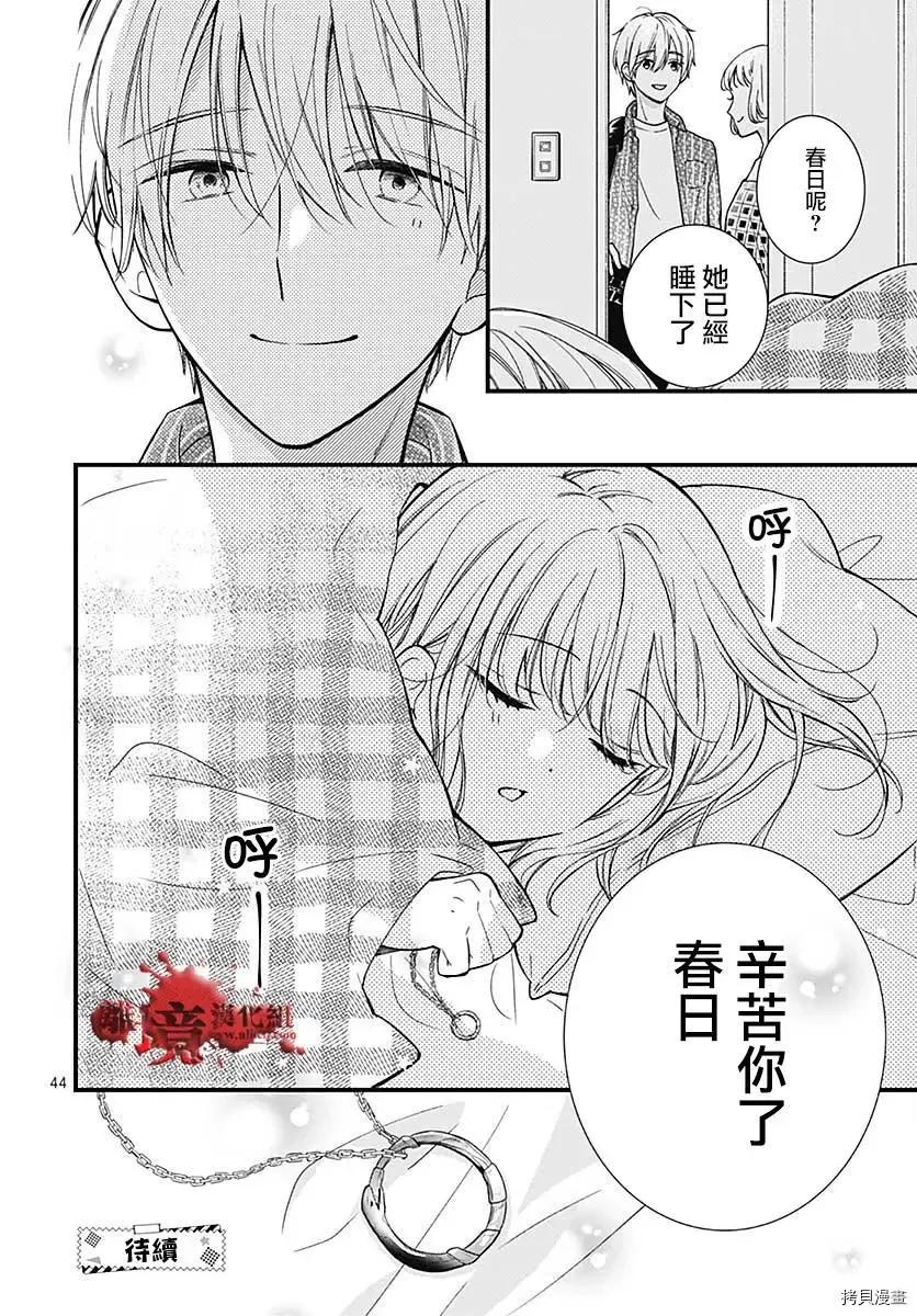 第44页