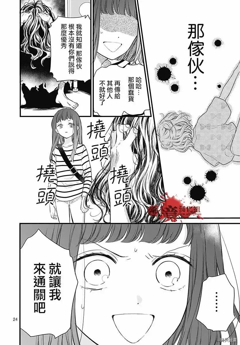 第24页
